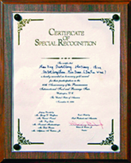 Z6·尊龙凯时(中国区)人生就是搏!