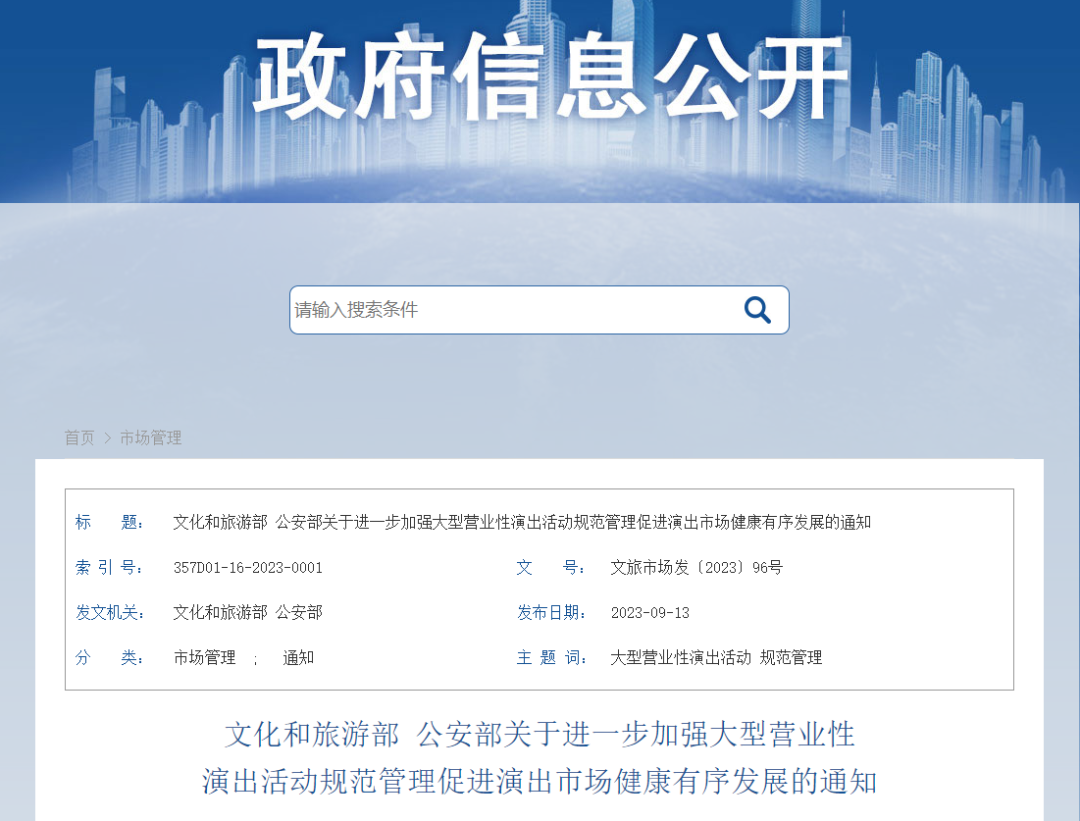 w66国际·利来(中国游)_来利国际旗舰