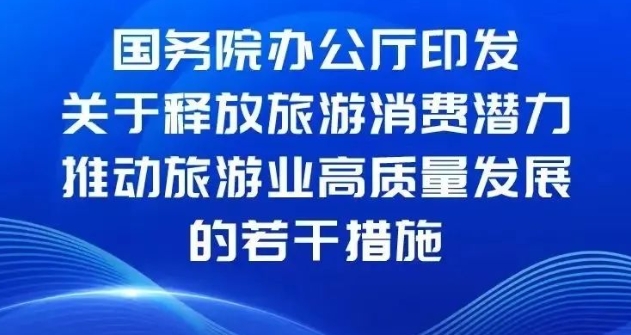 w66国际·利来(中国游)_来利国际旗舰